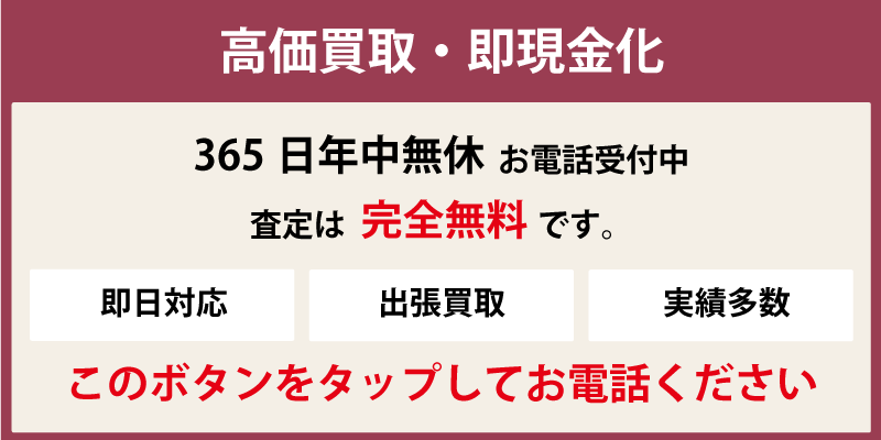 熊本県内即日音響 映像機器高価買取サービス 他社で断られた音響 映像機器も喜んでお見積りします